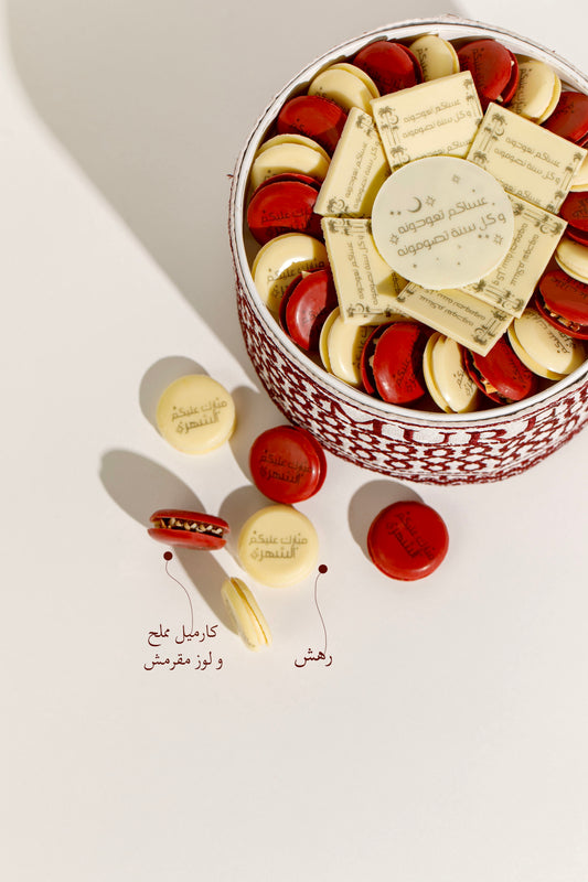 MURÈ ROUND CHOCOLATE