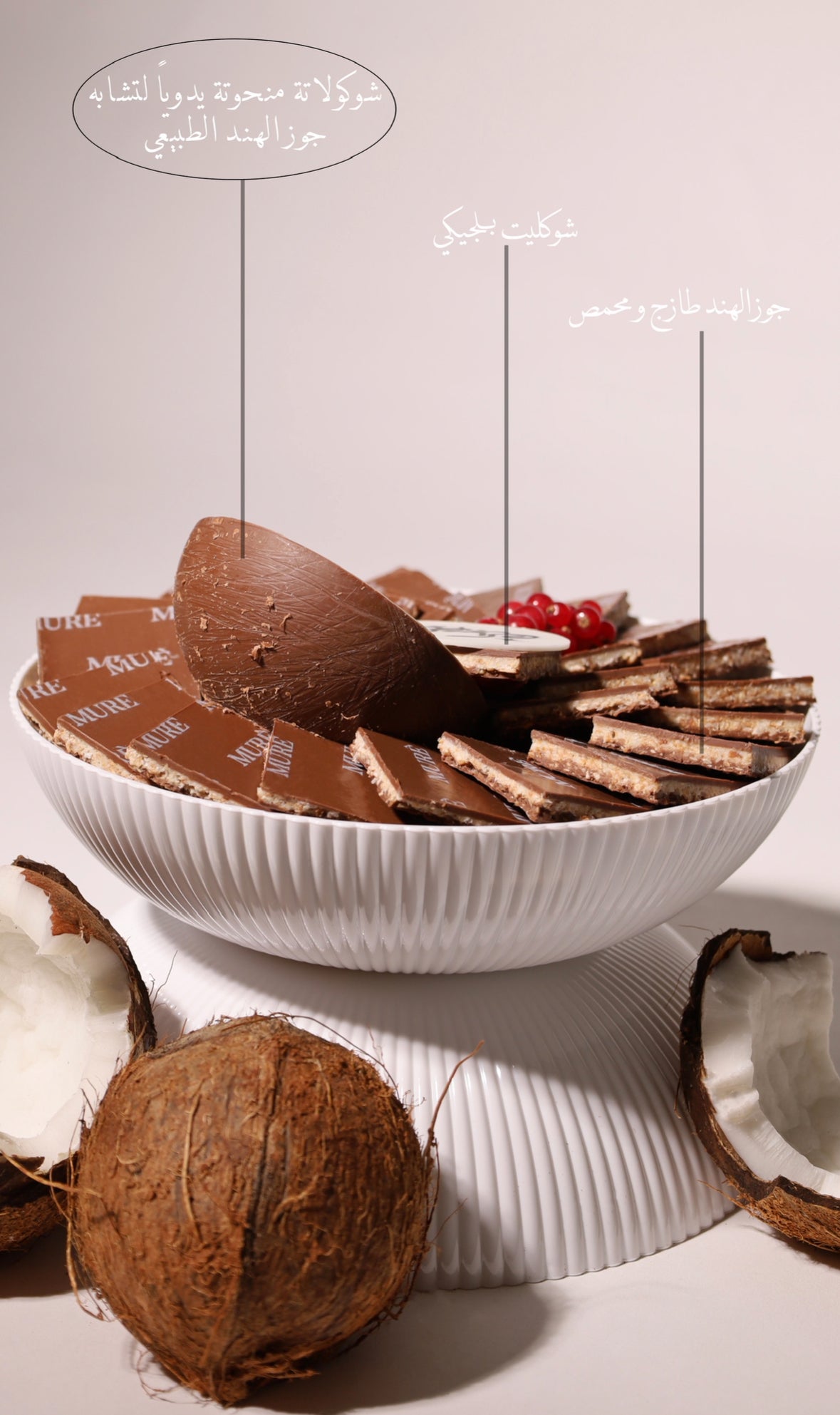 Hajj Coconut Bowl