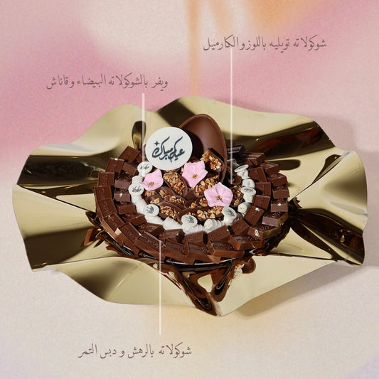 Gold CHOCOLATE DATES