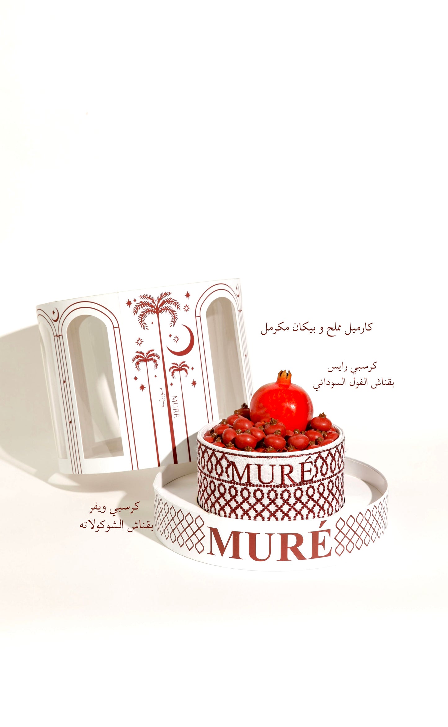 MURE POMEGRANATE
