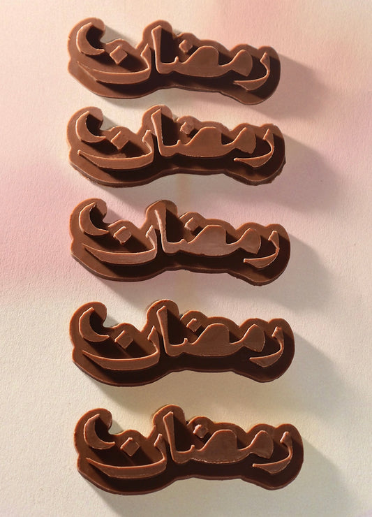 3D CHOCOLATE 20 PIECES