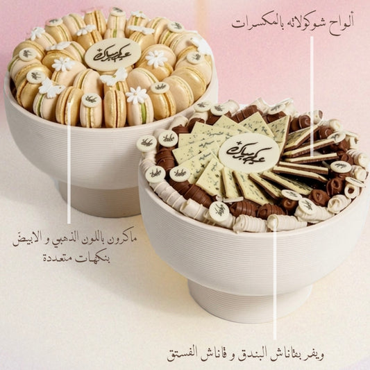 Macaroons and wafer set